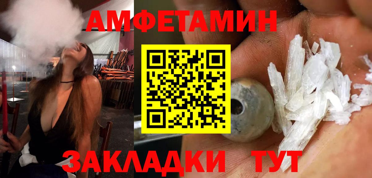 Амфетамин  Вход с VPN  Лабытнанги  АМФЕТАМИН Premium 