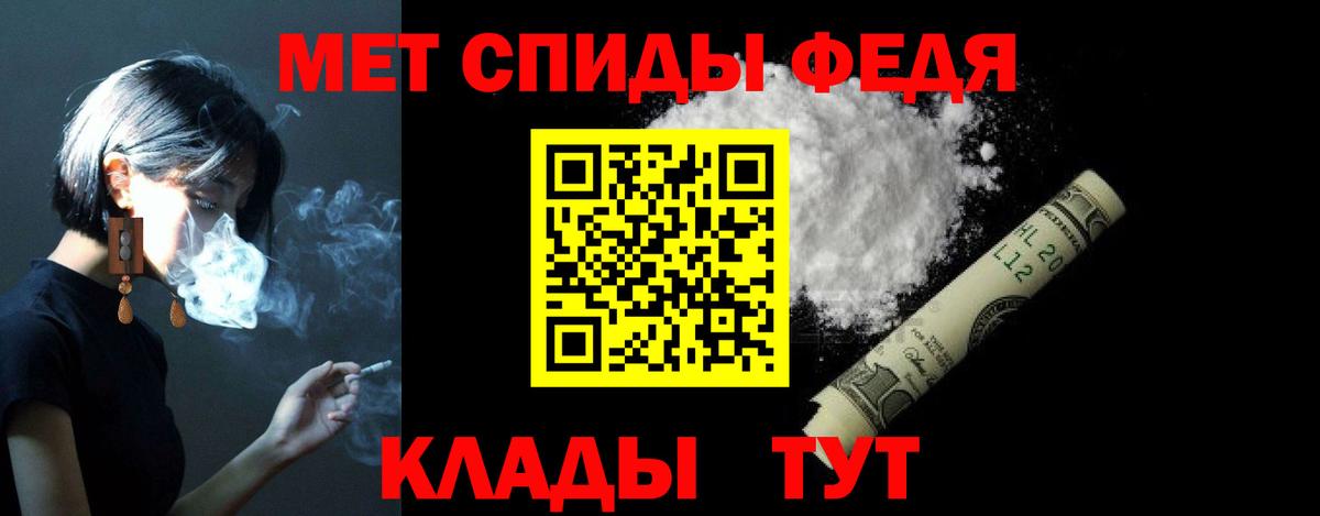 Амфетамин 98% Лабытнанги