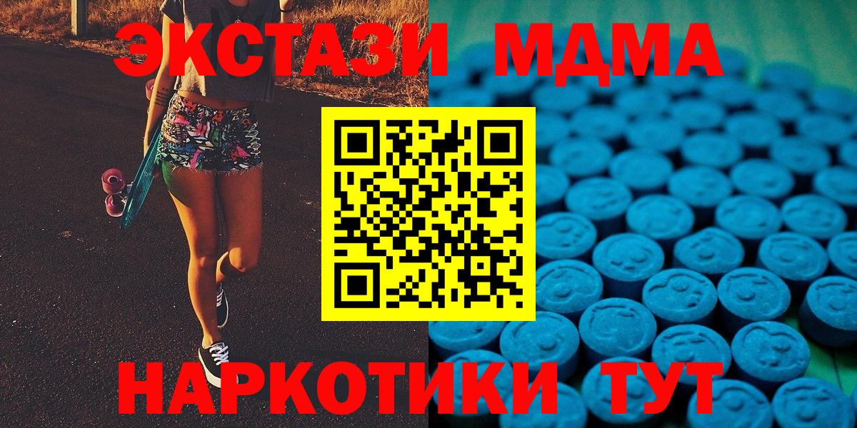 Ecstasy Philipp Plein  ЭКСТАЗИ Philipp Plein  Лабытнанги  ЭКСТАЗИ  Вход с VPN 