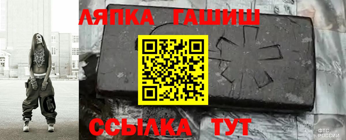 НБОМе  КОКАИН  Вход с VPN  Лабытнанги  Канабис  МЕФ   МДМА  Экстази  Codein  ГАШИШ 