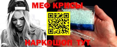 альфа пвп Изобильный