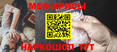 скорость Ипатово