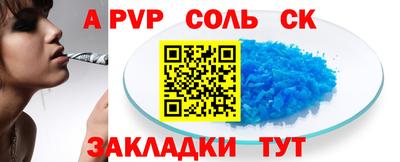 скорость Ипатово