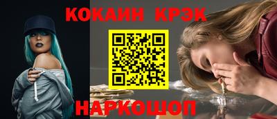 соль курить ск Ирбит