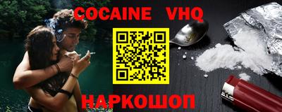 альфа пвп Изобильный