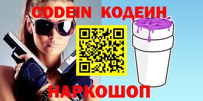 мяу мяу мука Жуковский