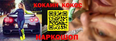 соль курить ск Ирбит
