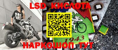 соль курить ск Ирбит