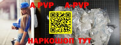 соль курить ск Ирбит