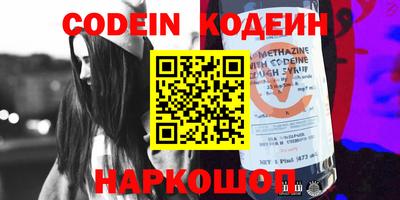 соль курить ск Ирбит