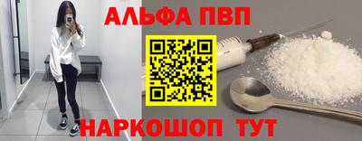 скорость Ипатово