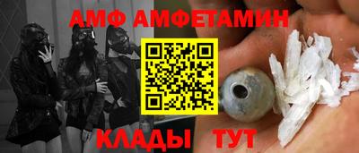 альфа пвп Изобильный