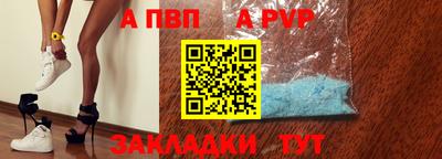 соль курить ск Ирбит