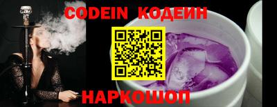 соль курить ск Ирбит