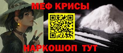 альфа пвп Изобильный