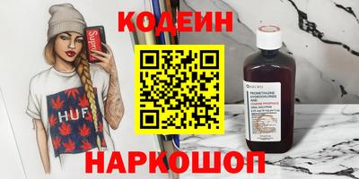 альфа пвп Изобильный