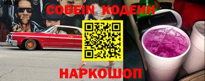 альфа пвп Изобильный