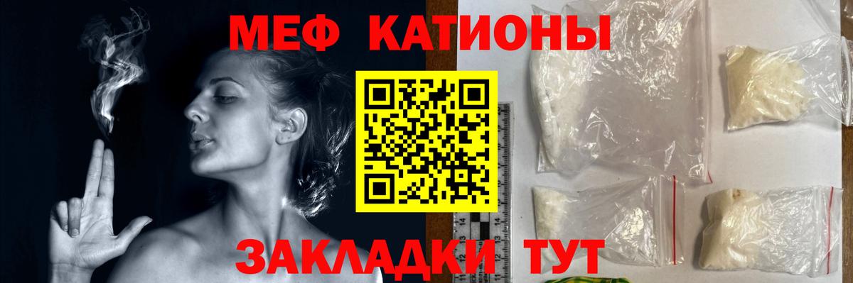 Метамфетамин Лабытнанги