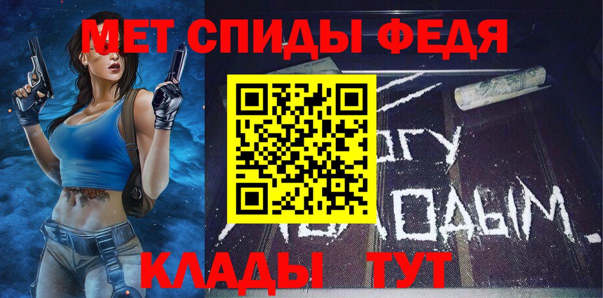 Лабытнанги  МЕТАМФЕТАМИН Methamphetamine  Вход с VPN 