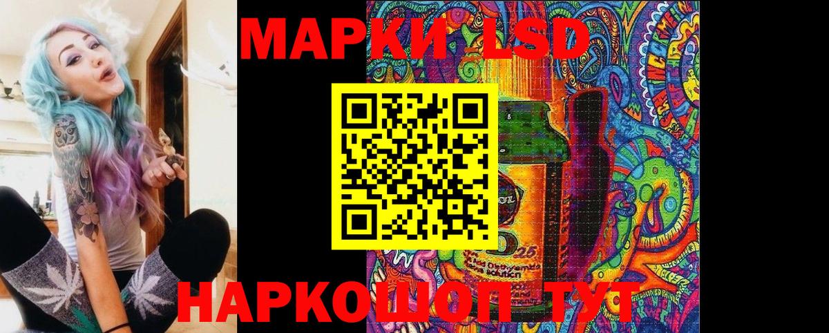 Марки NBOMe 1500мкг Лабытнанги