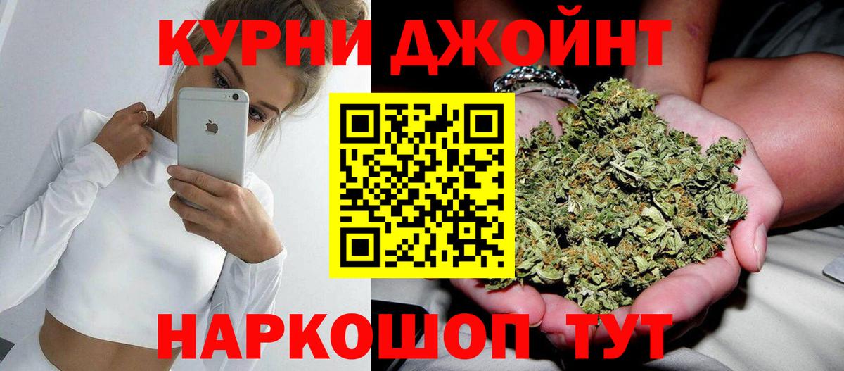Шишки марихуана Amnesia  Вход с VPN  Лабытнанги  Бошки марихуана AK-47  Канабис конопля  Шишки марихуана THC 21% 