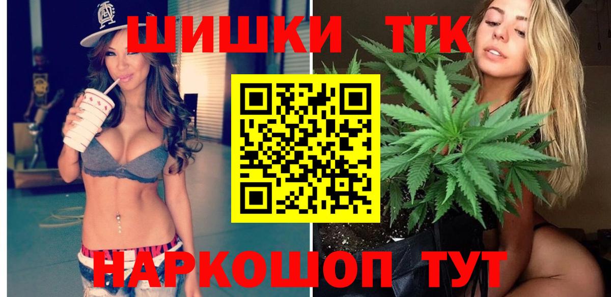 МАРИХУАНА сатива Лабытнанги